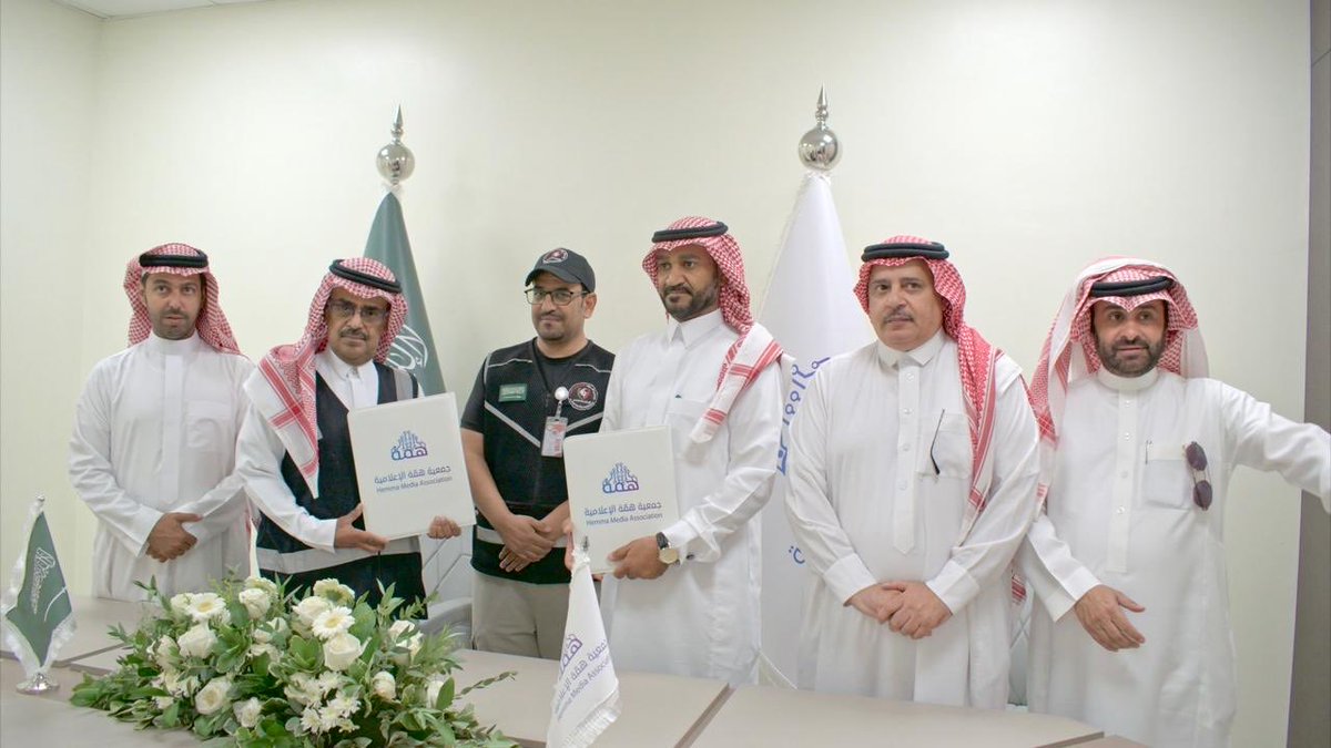 hemma_media's tweet photo. جمعية هِمّة الإعلامية وجمعية الرواد لإدارة الأزمات والكوارث والدعم تؤسسان شراكة استراتيجية لخدمة المجتمع

عادل الزهراني :الطائف 

أبرمت جمعية هِمّة الإعلامية اتفاقية تعاون استراتيجية مع جمعية الرواد  لإدارة الأزمات  والكوارث والدعم في خطوة تهدف إلى تعزيز التعاون الإعلامي ودعم المبادرات المجتمعية وإبراز البرامج والأنشطة التي تنفذها الجمعيتان.
وتتضمن الاتفاقية التعاون في تبادل الخبرات المهنية ودعم الفعاليات والمناسبات بما يحقق التكامل بين الجهتين ويعزز حضورهما في خدمة المجتمع.
ومثل جمعية هِمّة الإعلامية في توقيع الاتفاقية رئيس قسم العلاقات العامة والشراكات الأستاذ فهد الجعيد فيما مثل جمعية الرواد الأستاذ رائد الخديدي مؤكدين أن هذه الشراكة تمثل انطلاقة نحو تنفيذ مبادرات نوعية تحقق أثراً مجتمعياً مستداماً.
@alrowad911 
@media_ksa 
@ncnp_sa 
#جمعية_هِمّة_الإعلامية 
#الطائف