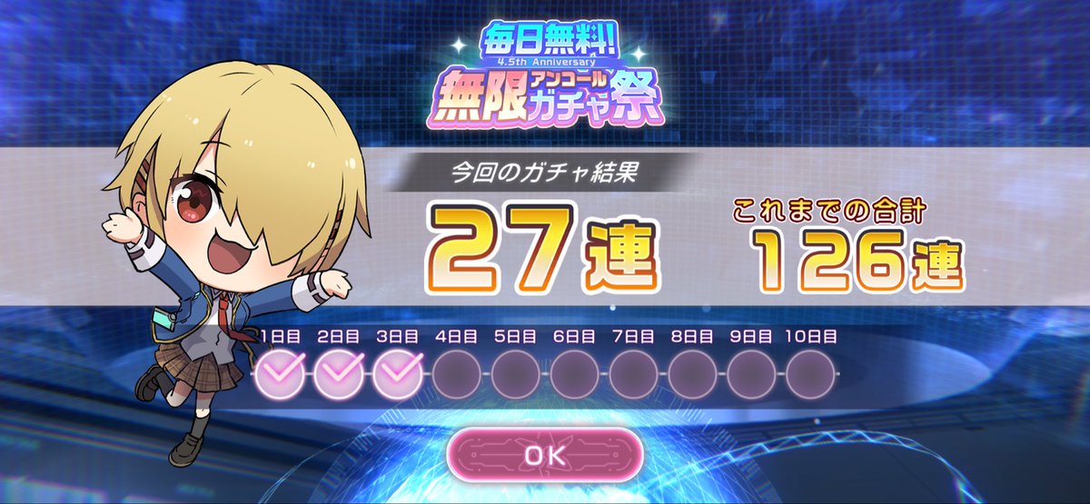 gamettesaikou's tweet photo. 量より質理論
というか一日目にもこのシッキー来てたけどどういう確率よ
#ヘブバン https://t.co/8RAe5eWOUb
