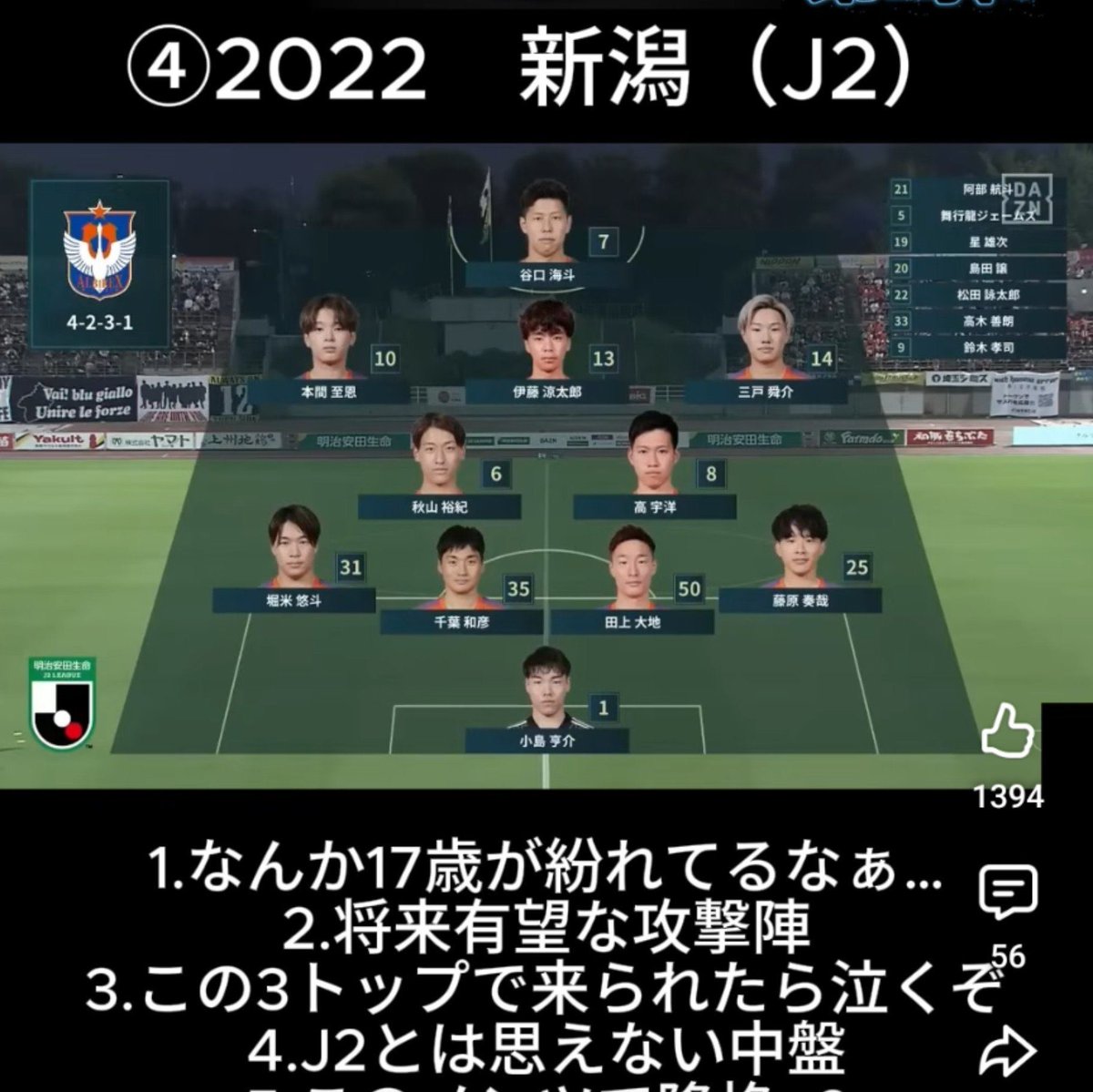 ushiza0311's tweet photo. わ https://t.co/RF1ejkhpcn