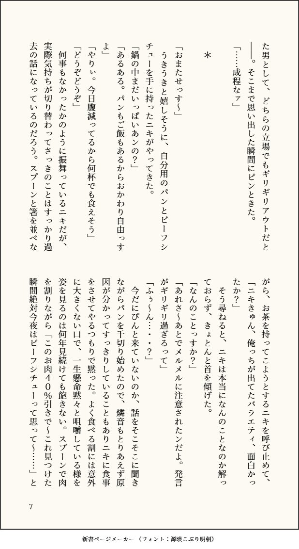 ysm_ens's tweet photo. https://t.co/tSF6ExGvQ8