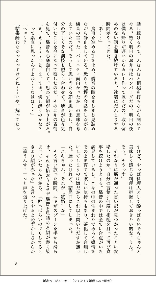 ysm_ens's tweet photo. https://t.co/tSF6ExGvQ8