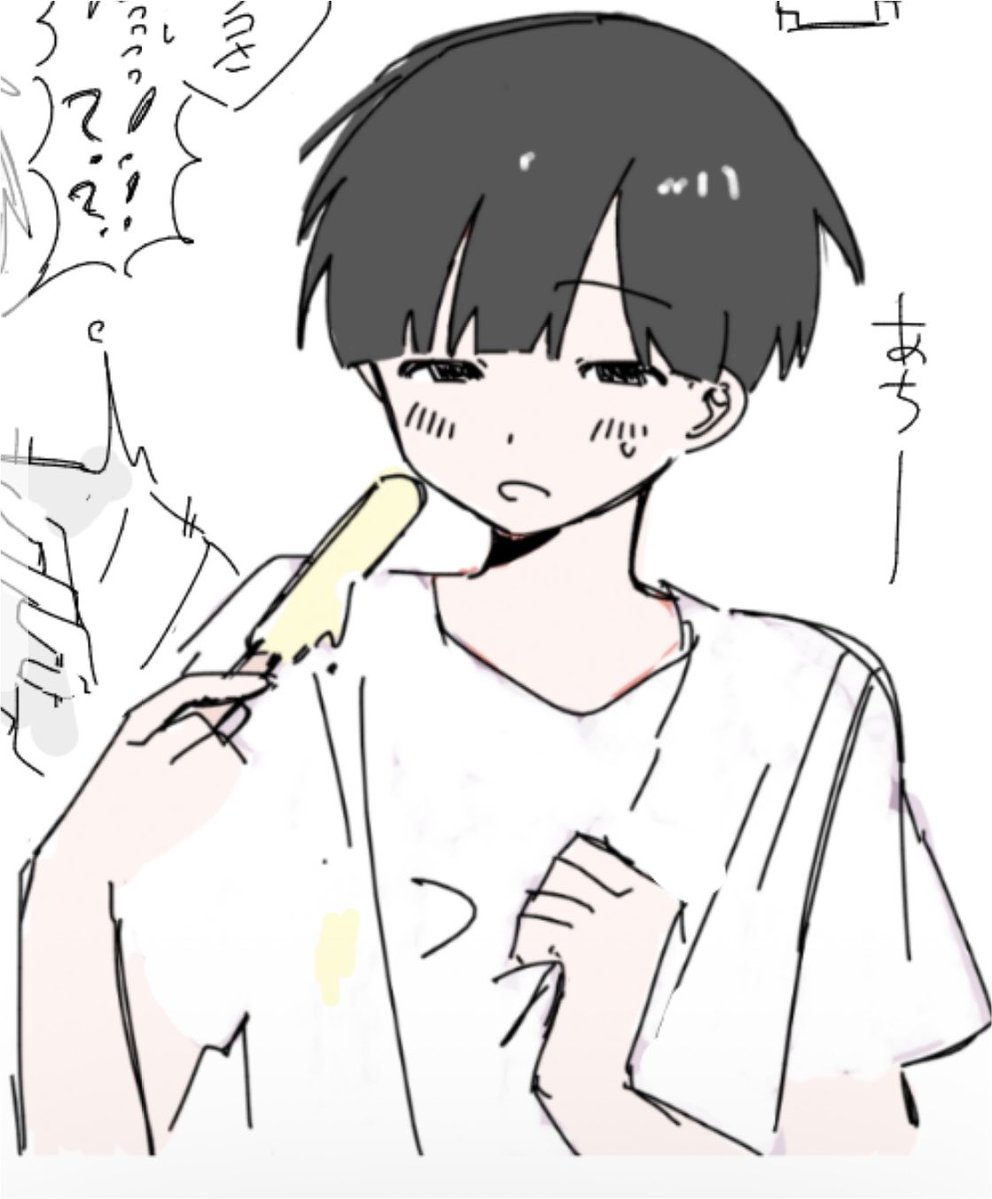 にまめ tweet media