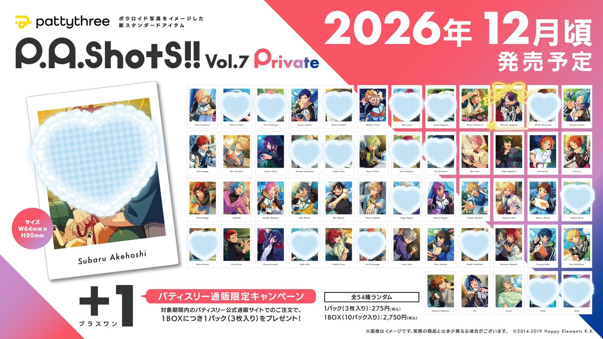 ne_mu112's tweet photo. 【交換】あんスタ P.A.shots!! Vol.7 ぱしゃっつ action private

譲 ▶︎画像参照

求 ▶︎忍

郵送交換のみ📮
A：20BOX、P：5BOX予約予定です(箱数近い方を優先します)
無印A20枠、P5枠
A⇔A、P⇔Pでの交換になります。
お気軽にお声掛けください🍀 https://t.co/7tyyusODn7