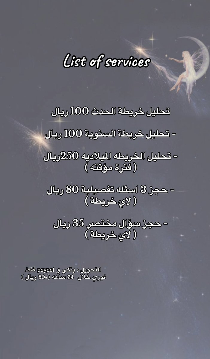 fllkr23's tweet photo. قائمة الحجوزات 💫: https://t.co/pn82U47KEQ