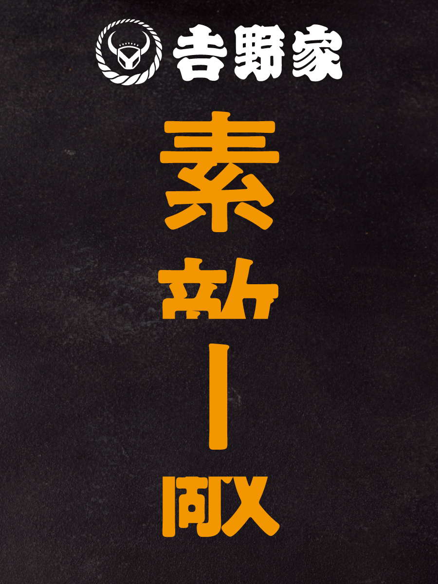nonopen_ch tweet picture
