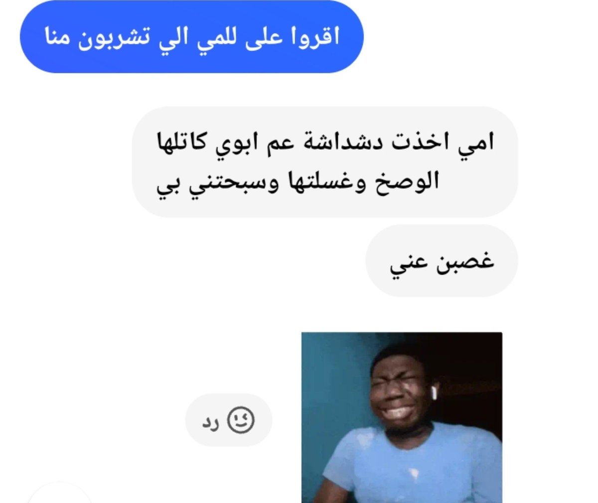 loveeeepotatoes's tweet photo. ميتةةةةةةةة والله ضحكتتت ضحك https://t.co/VRWAvYdwWY