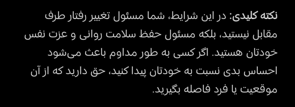 rezo1057's tweet photo. وقتی به چت جی پی تی گفتم با آدمهایی که ذوقتو کور میکنن باید چیکار کنی https://t.co/ZhnC6DwoZC