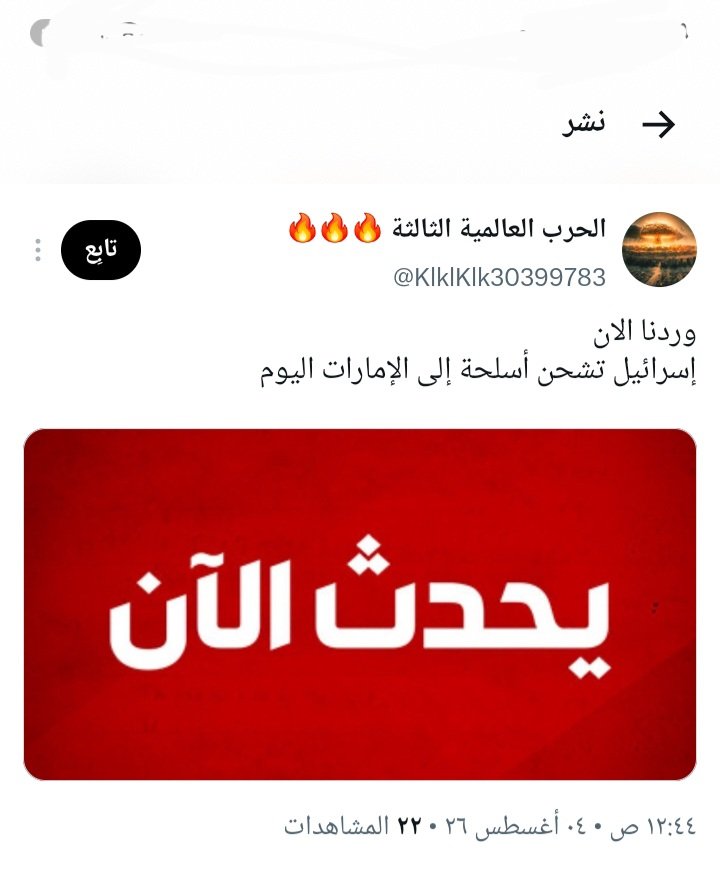 l2tzr's tweet photo. متداول https://t.co/7IfzqMMdVh