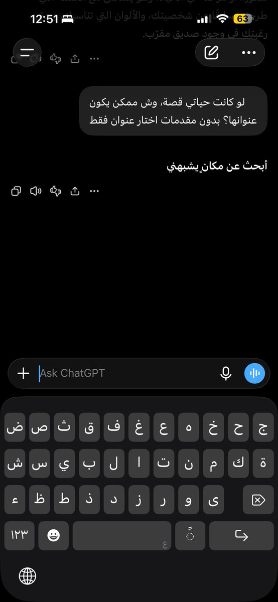 sa97muh's tweet photo. @saudipopular https://t.co/K8yfWhDKZG