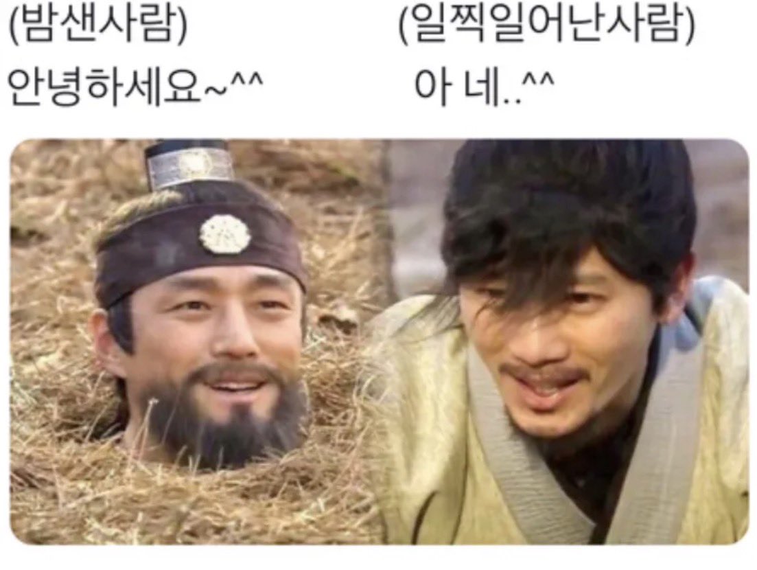 praynut's tweet photo. 모... 모닝? https://t.co/DVik18ZWJw