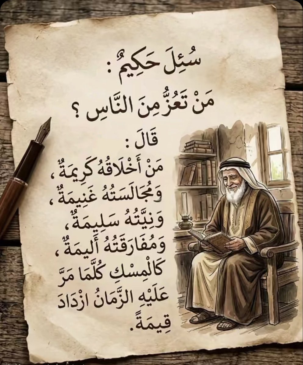 W_A01's tweet photo. سئل حكيم '' https://t.co/0b23GQw2qb