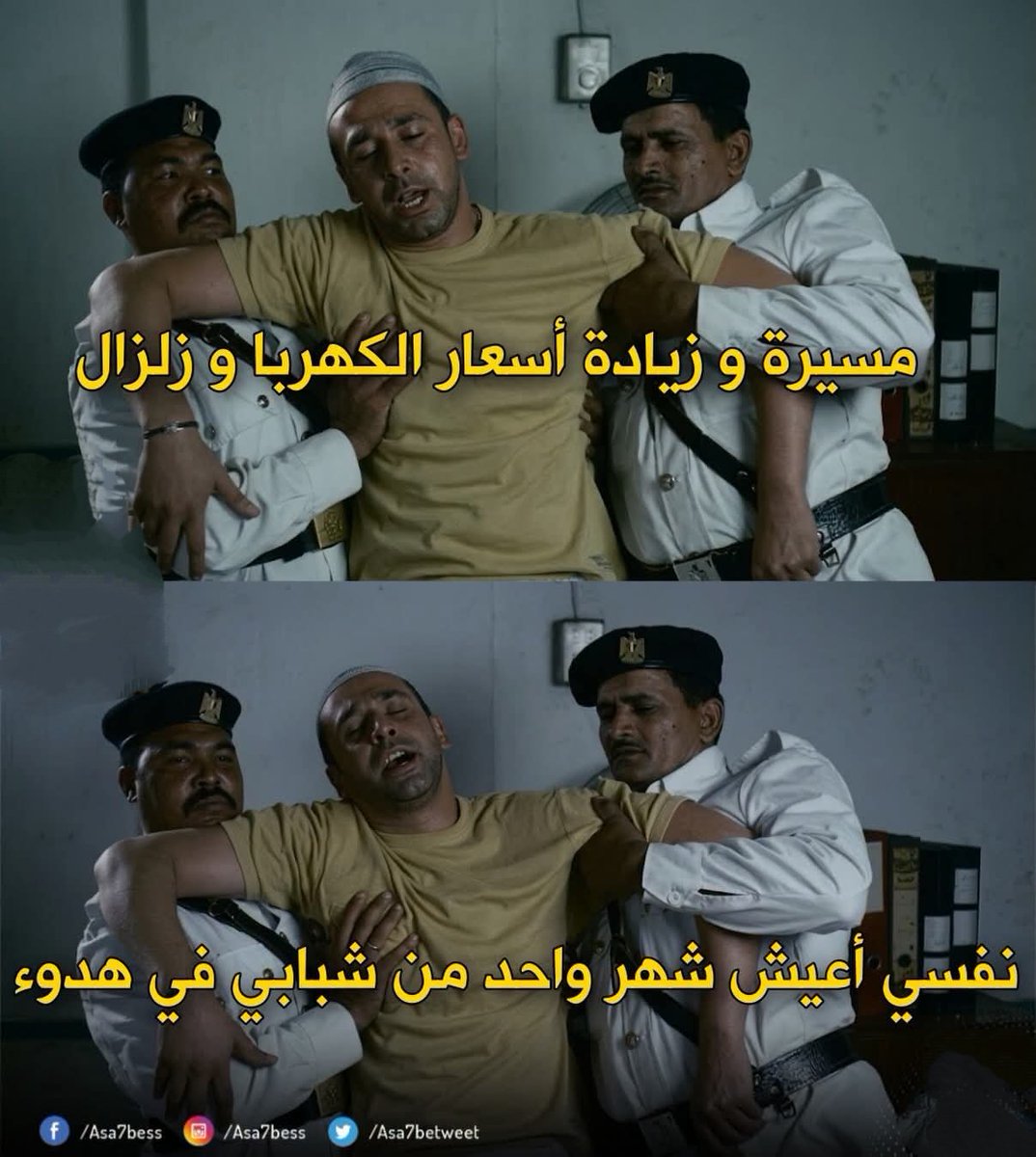 Gamalkhedr_2's tweet photo. امبارح زلزال والنهارده عطل ف الواتساب https://t.co/YqPk4d1M8Q
