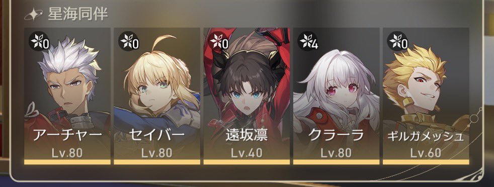 JUDGE_HIGH_'s tweet photo. 俺はこれを見るために崩壊スターレイルを始めたんだよ！ https://t.co/SYVtTgvSdS
