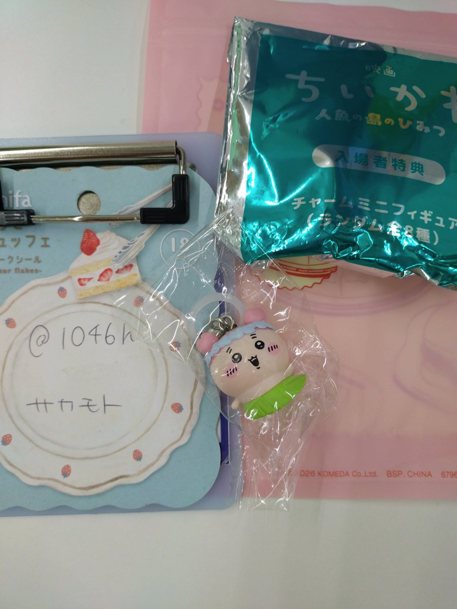 サカモト tweet media