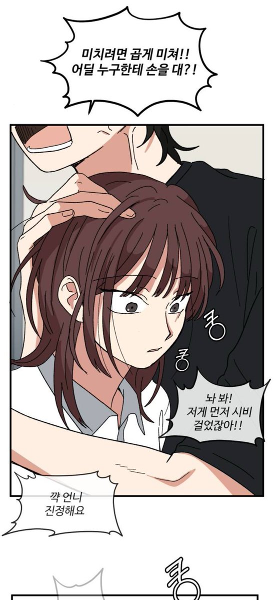 A4paper09's tweet photo. 이컷왤케내안의므언가를자극하는것같지 https://t.co/KYwHLHJ7W2