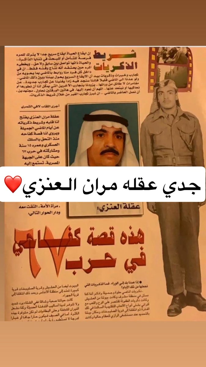 KhaledOglah1's tweet photo. يوم انها بضرب الفشق هو لها 
ولد هذاك العود ماهي غريبه
#عقله_مران_العنزي
#محمد_عقله_العنزي
العزوة الله يخليهم لنا ذخر❤️❤️ https://t.co/dgxCZyoTYD