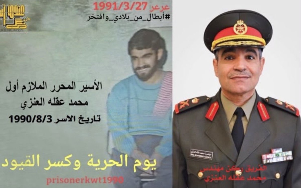 KhaledOglah1's tweet photo. يوم انها بضرب الفشق هو لها 
ولد هذاك العود ماهي غريبه
#عقله_مران_العنزي
#محمد_عقله_العنزي
العزوة الله يخليهم لنا ذخر❤️❤️ https://t.co/dgxCZyoTYD