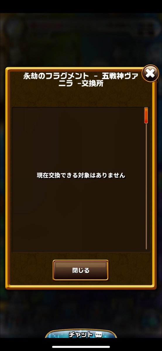 ✟バハムート✟ tweet media