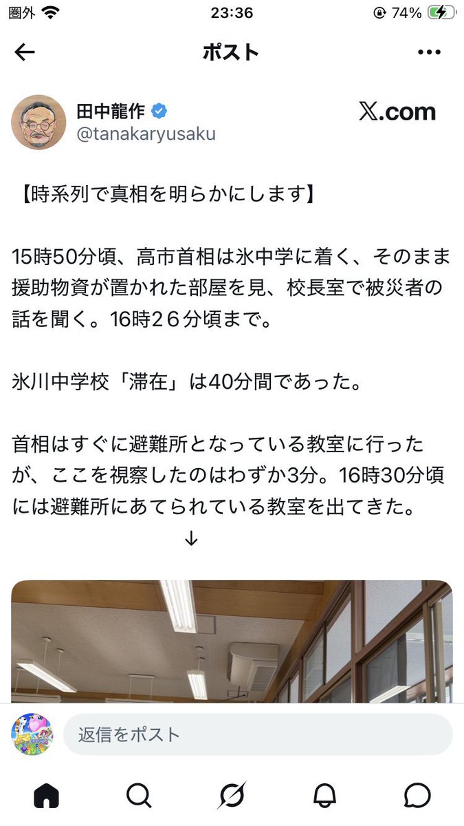 hanashiro_ri2's tweet photo. @Luckychan0105 へえ https://t.co/IY0hWR8FqU