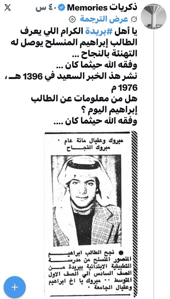 nehal_eb's tweet photo. دائماً في ( العُلا و النجاح ) ، والدي حبيبي ربي يحفظك ويحميك ويشفيك ويخليك لنا كل العمر 
ووالدتي 😭❤️ https://t.co/GBzzj2P2Vw