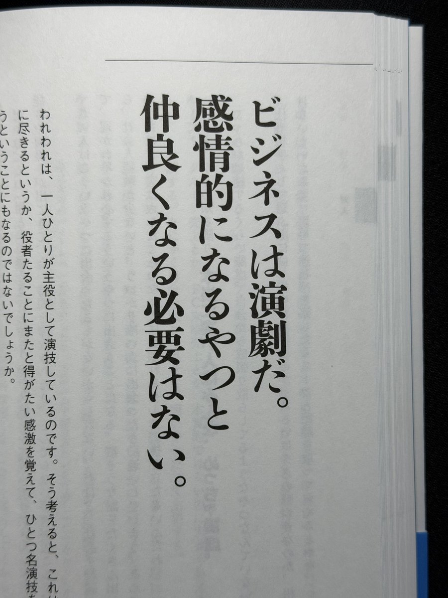 yuruazabu's tweet photo. これな。 https://t.co/WDELlGK4Zv