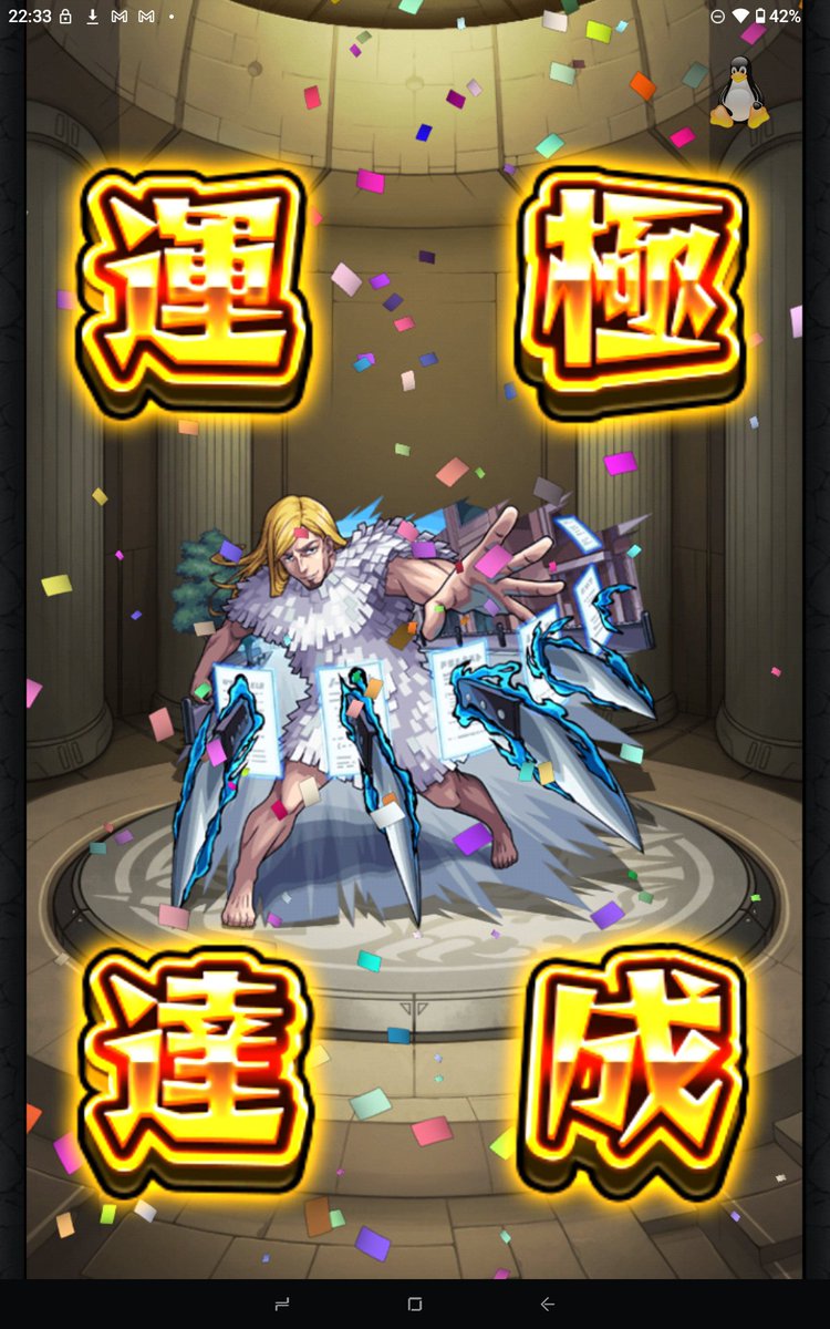 Sachi3254's tweet photo. トク玉ガチャでは娘が引きましたら虎杖悠仁来ちゃいました！

序でになりますが、秤金次＆星綺羅羅ペアもGETしました✨

ほぼ、呪術廻戦コラボは娘が楽しんでおりました(笑) https://t.co/VKtW11VLn4