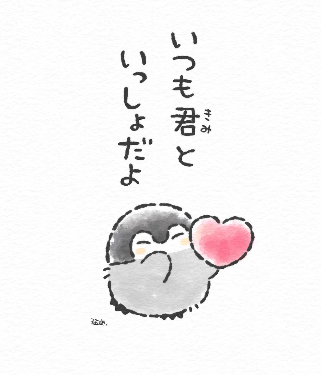 るるてあ on X: 