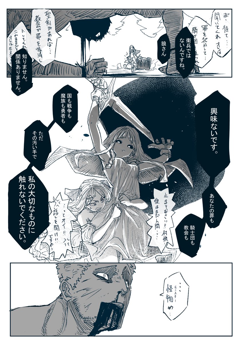 ship_o_man1015's tweet photo. 村娘Lv.999

ただ、ほっといて https://t.co/8XfHXexXri