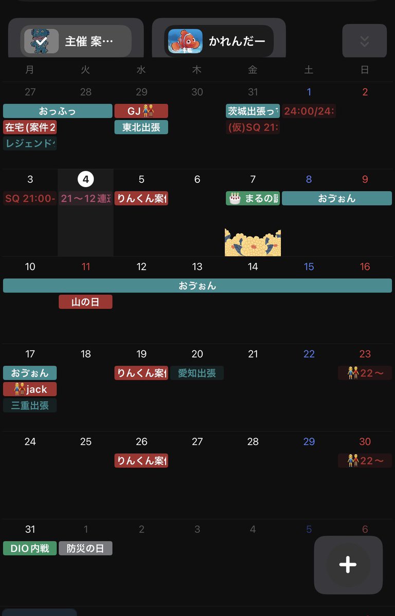 𝐒𝐡𝐢𝐫𝐨👻【 Ðio†】 tweet media