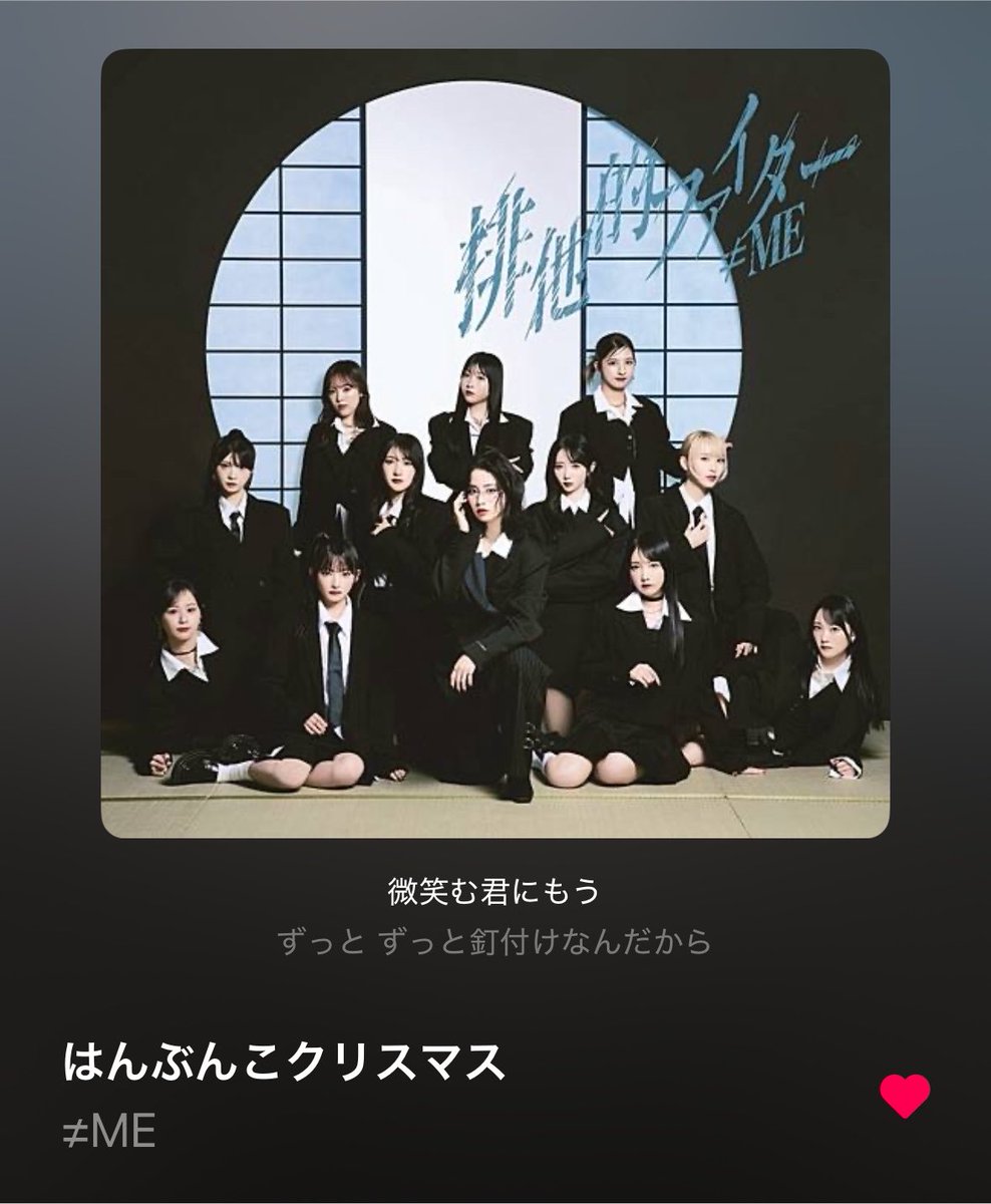はんぶんこクリスマス 蟹沢萌子 ヨリ 直筆 ノイミー 生写真 ≠ME