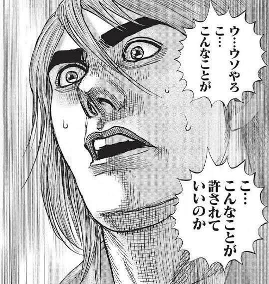 ninjaeiji3's tweet photo. どう言う神経してんの🫠
怒るよ https://t.co/azwBKsoHvo