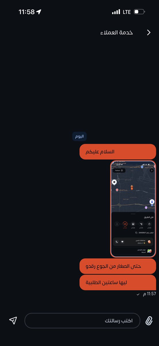 العملاق المدمر tweet media