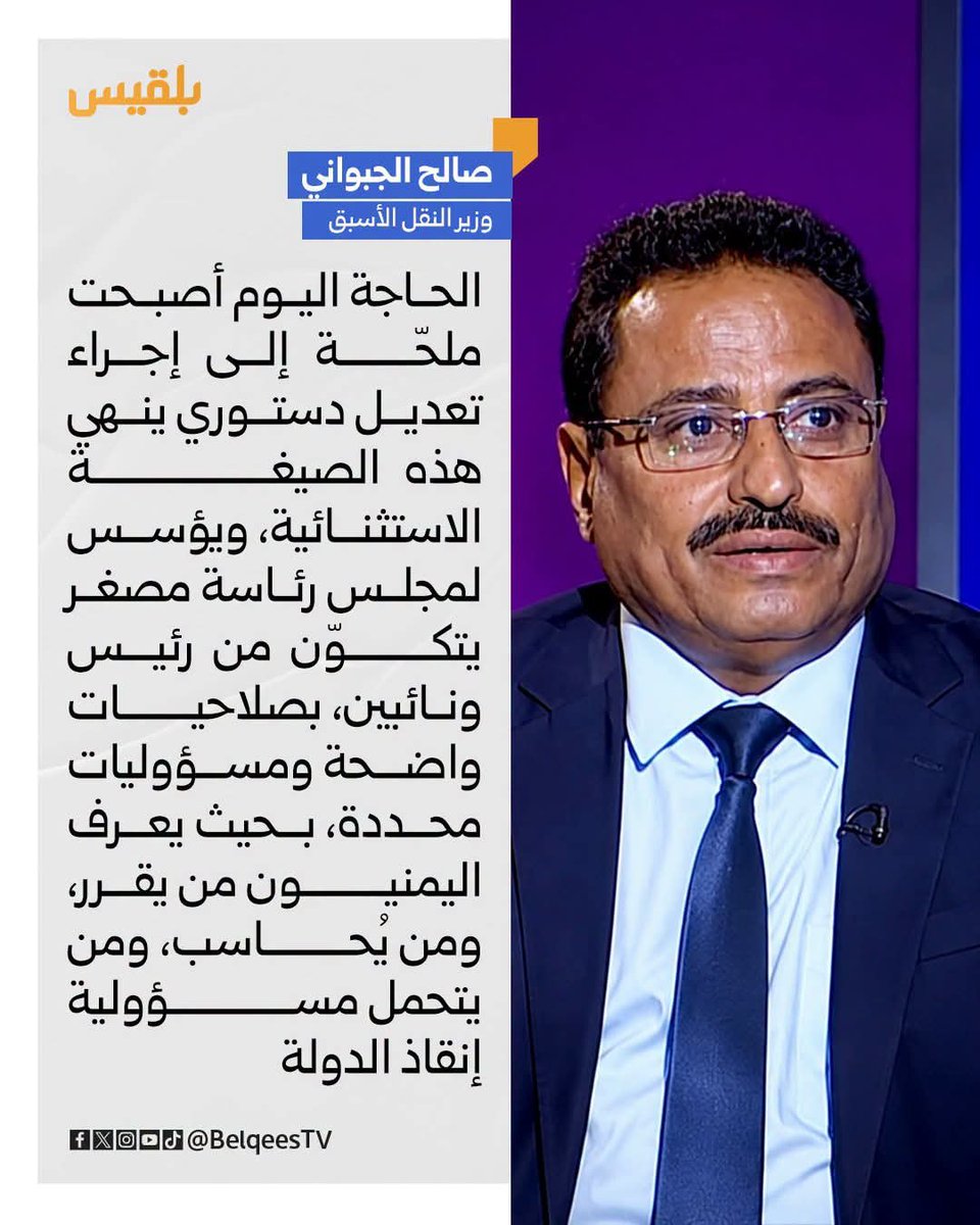 Yahia_matari's tweet photo. والله انه وضع النقاط على الحروف 👌🏼 https://t.co/gOTBZOHU0D