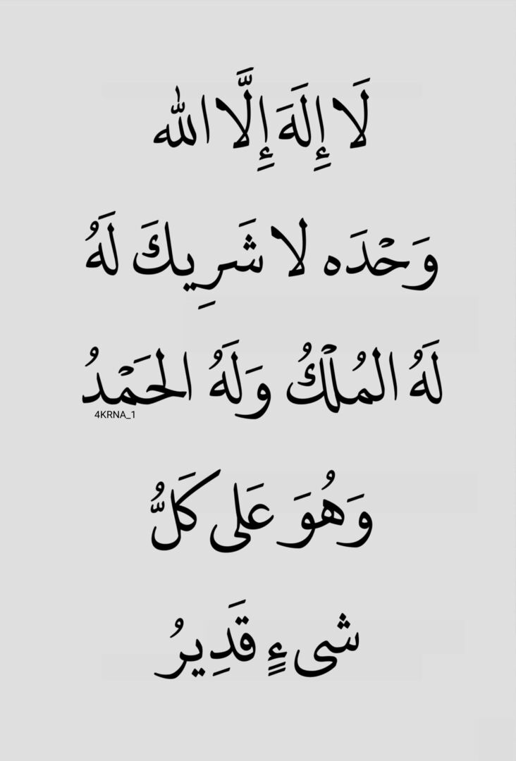 4KRNA_1's tweet photo. ٰ https://t.co/e6BYG46THK