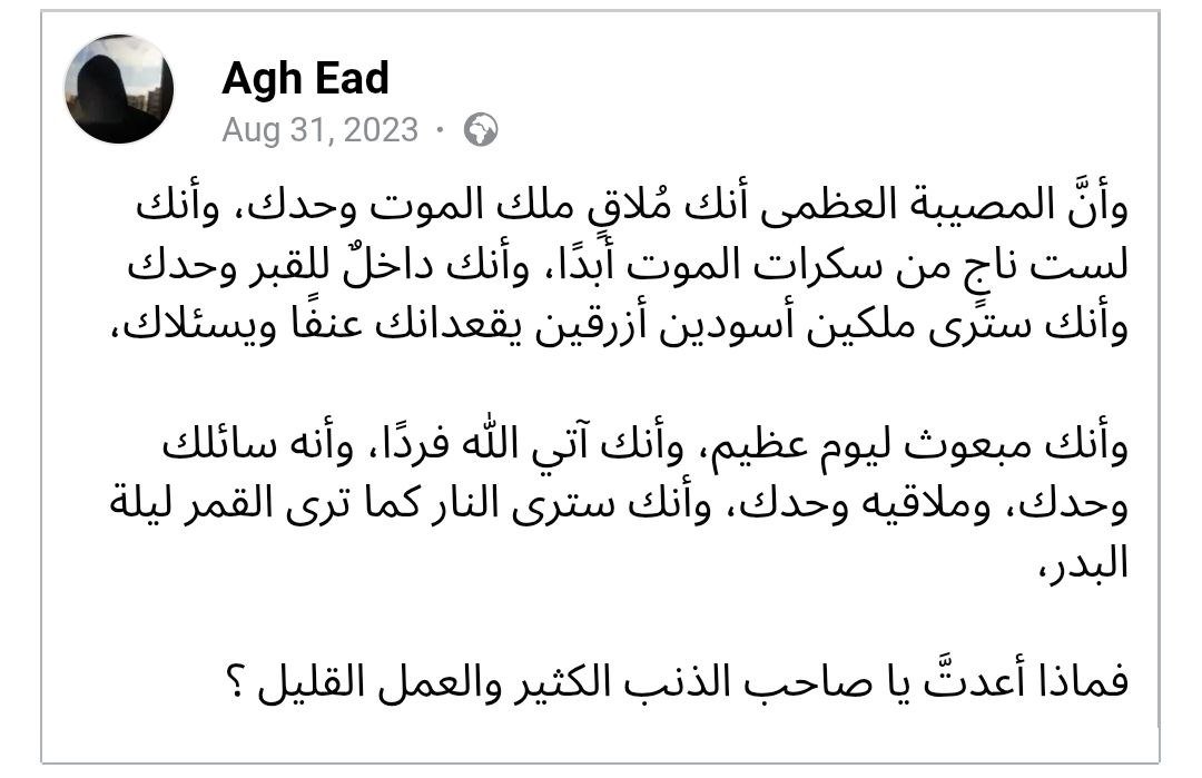 NadaKhal1ed's tweet photo. الله يتوفانا وهو راض عنا :)) https://t.co/7T7nR847B3