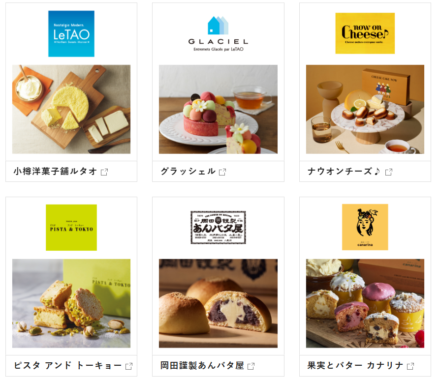 Daimyo___'s tweet photo. 寿スピリッツ

株価最近調子いいと思っていたけど、それに見合って業績も右肩上がり。
主要ターミナルや空港行くと分かるけど、あれもこれも実は寿スピリッツのグループ会社の商品ばっかりよ。

写真のブランドも、ほんの一部だけど、見たことあるブランド多くないですか？ https://t.co/vkVsmXBHix