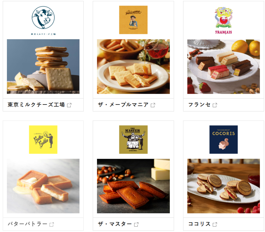 Daimyo___'s tweet photo. 寿スピリッツ

株価最近調子いいと思っていたけど、それに見合って業績も右肩上がり。
主要ターミナルや空港行くと分かるけど、あれもこれも実は寿スピリッツのグループ会社の商品ばっかりよ。

写真のブランドも、ほんの一部だけど、見たことあるブランド多くないですか？ https://t.co/vkVsmXBHix