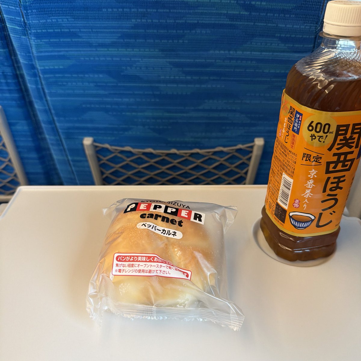 ERIRING6's tweet photo. 西に向かうのだー！🚄 https://t.co/bSeW3xsMHK