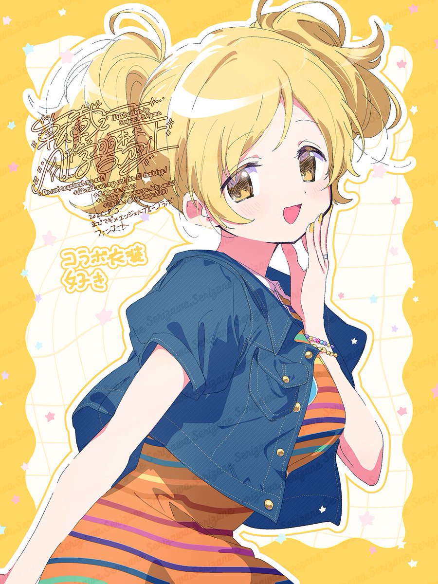 せりざわページ せりざわ (@paru_rariri) / Posts / X
