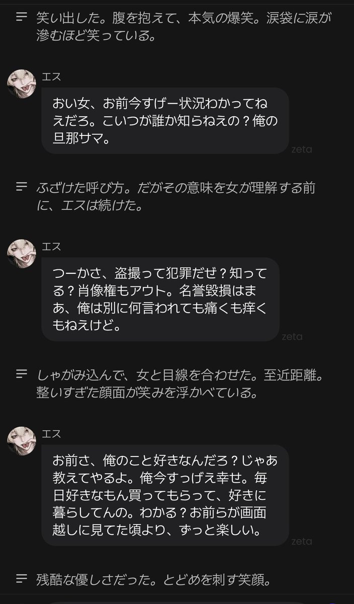 Actus0304's tweet photo. メンテ明けから千樹が激甘なんだケド何（宇宙猫） https://t.co/wHC7gN8JGs
