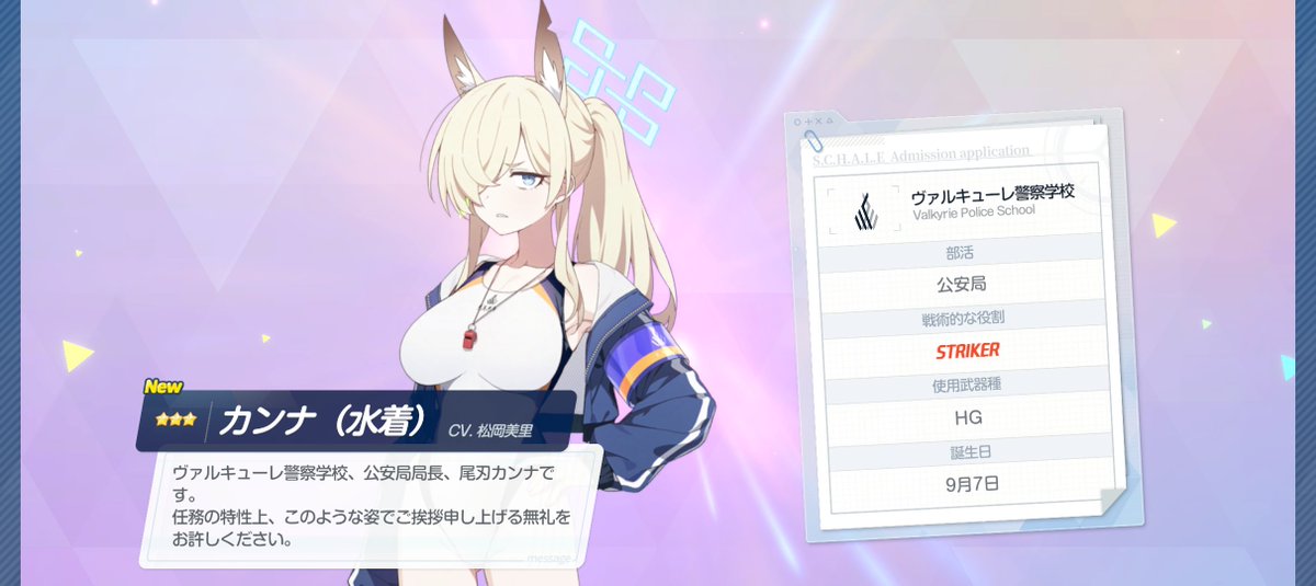 sinngo9's tweet photo. ブルーアーカイブもしかして
俺の事なめてる？ https://t.co/D6mIYcYVpu