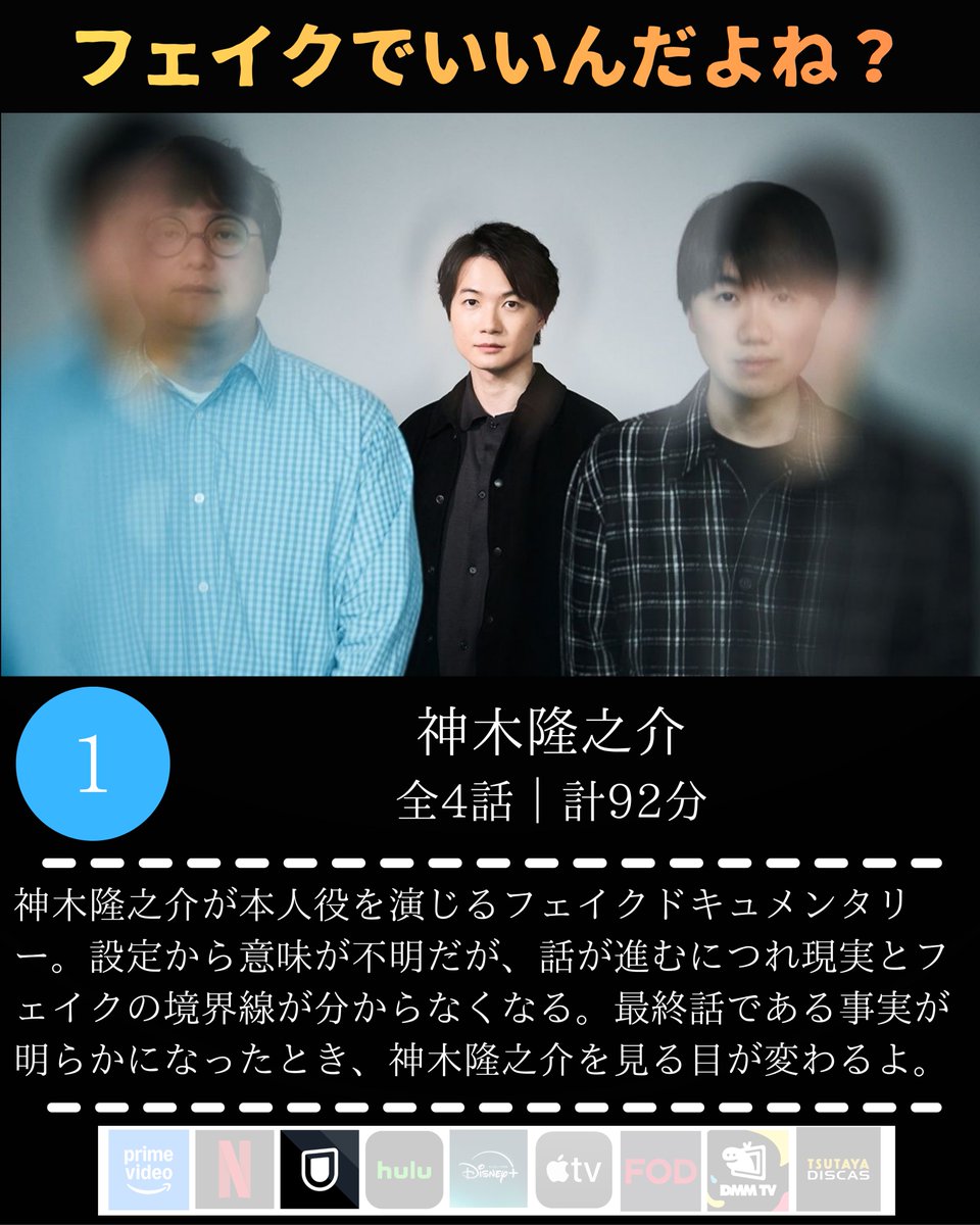 nyanko_movies's tweet photo. 【あまりの恐怖に冷や汗が止まらなくなるドラマ】4選
※YouTube、Tverで配信中 https://t.co/ksG5VRWd0U