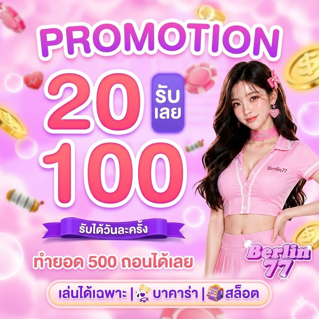 voazne's tweet photo. 🛑แนะนำโปร
⭐️20 รับ 100
💌คืนยอดเสีย 5%

ทางรวย😍https://t.co/lmHLJK5CE1 https://t.co/jBU5JV5Yk4