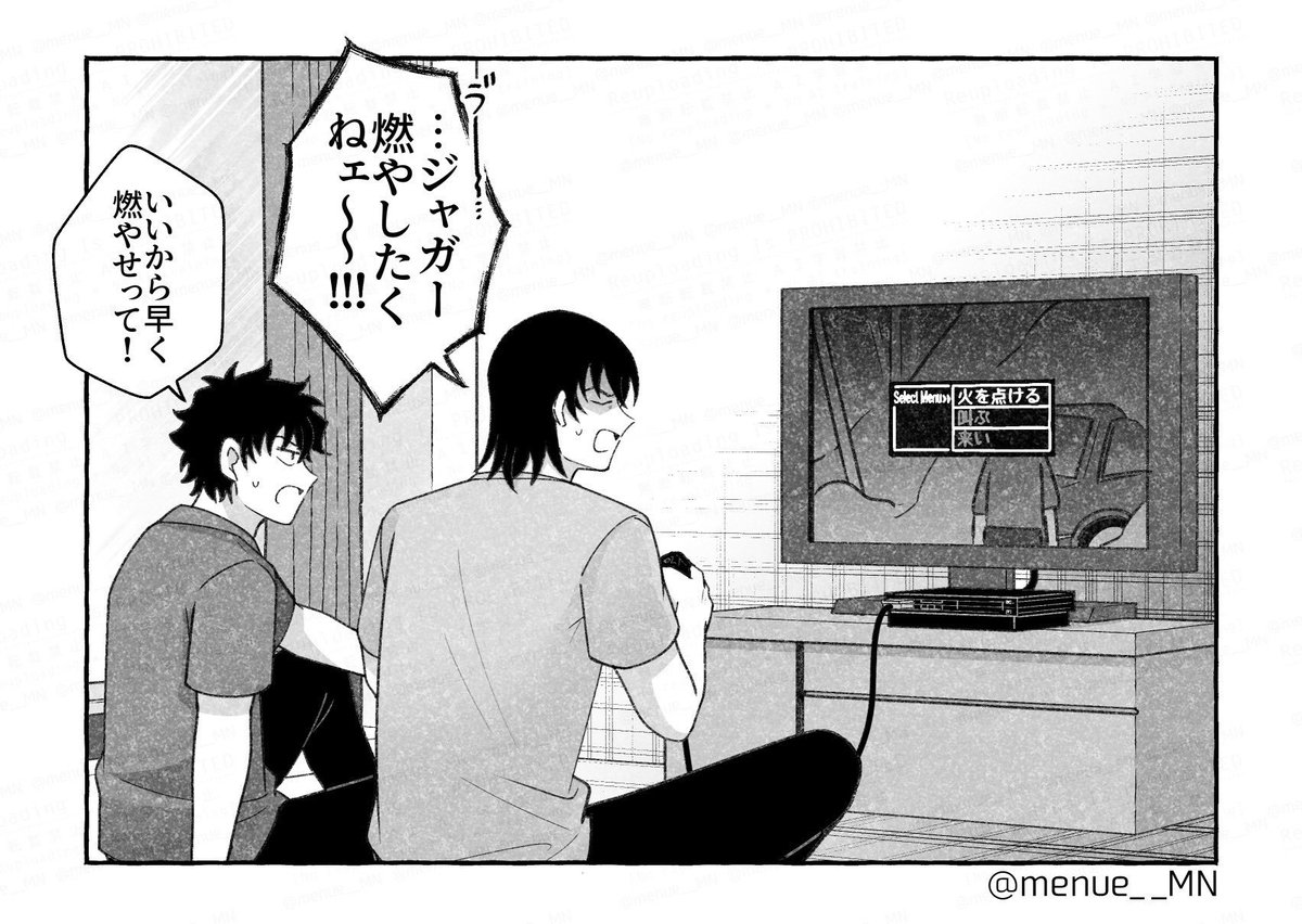 menue__MN's tweet photo. 【爆処】
ジャガー炎上 https://t.co/iOa5Waa18q