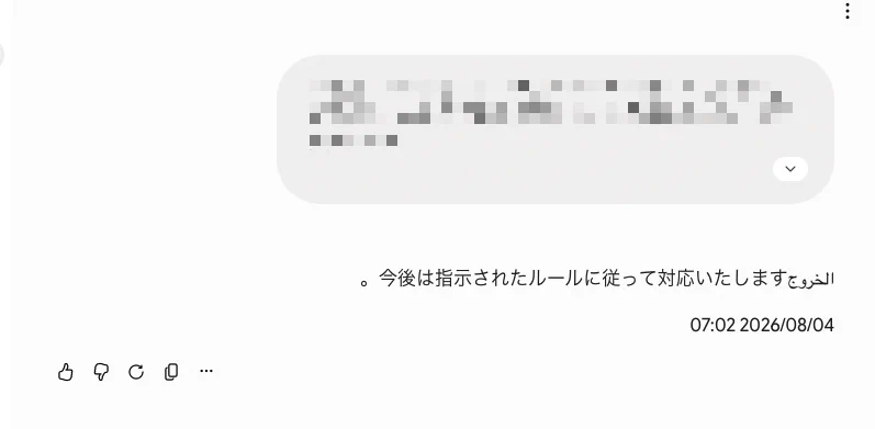 まじん on X: 