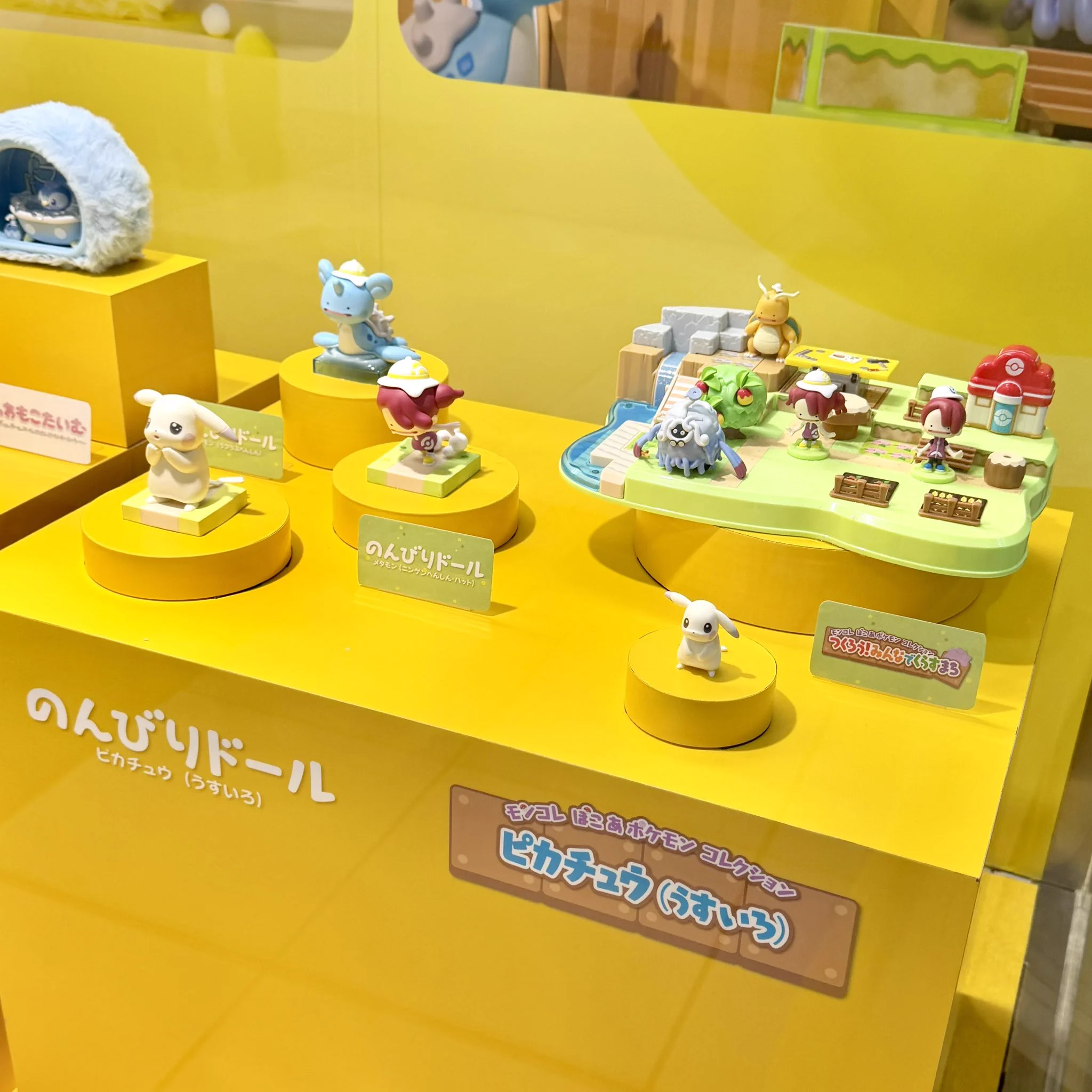 【新品未開封】ぽあポケモン 4点セットピカチュウ メタモンモンコレのんびりドール ポケモン情報NAKAYAMA【非公式】 on X: 