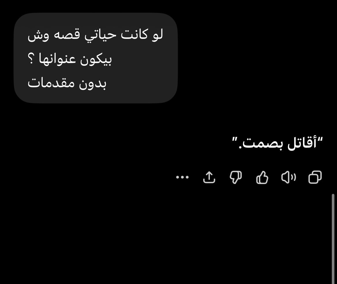 AAGG_7Ab's tweet photo. احسه صادق مرات https://t.co/9hMjQcgReM