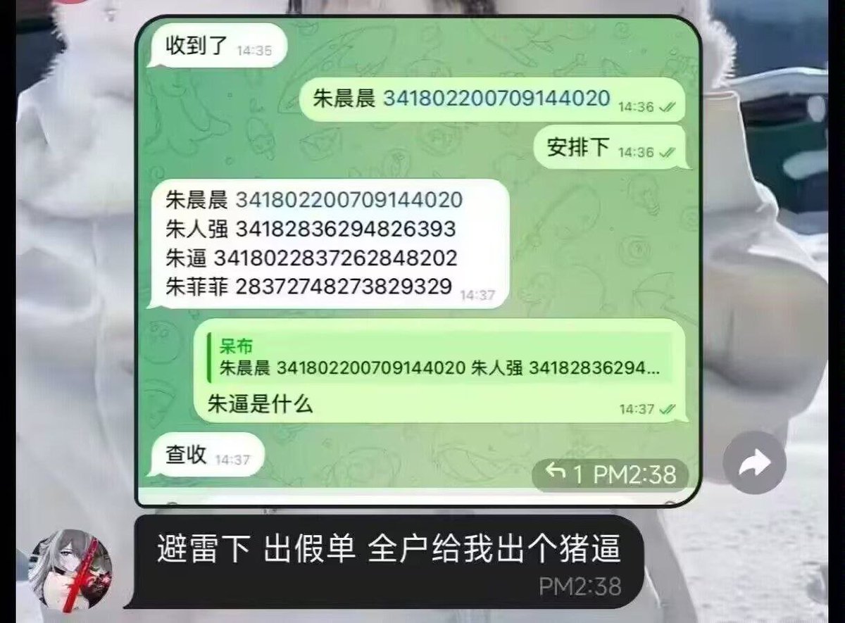 wgddking's tweet photo. 看一次笑一次 https://t.co/SN4BnpoyUA