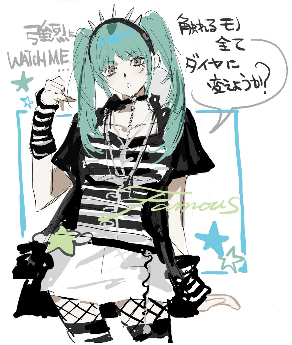243fx's tweet photo. 次のコーデの予定👽🖤(いつもの) https://t.co/1vLaFcskAw