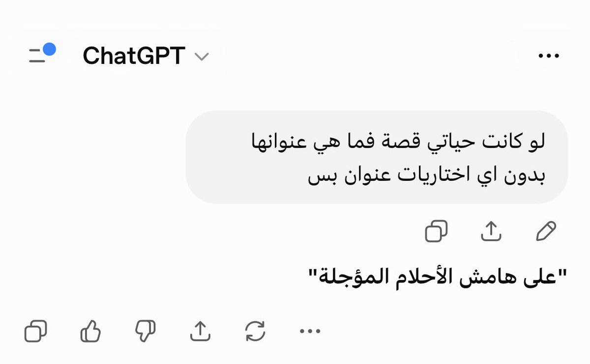 s3ied4's tweet photo. @saudipopular 🫥 https://t.co/ygCwiO5KBo